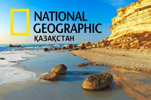 national_geographic_azastan_anons_pic