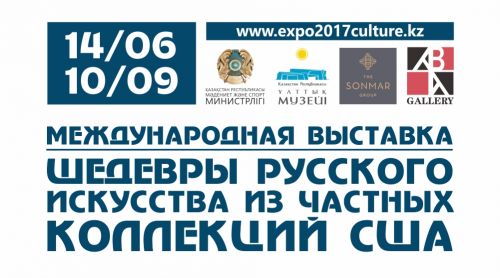 2_Masterprieces_400x150_фейсбук