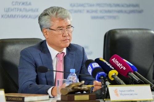 СЦК-министр