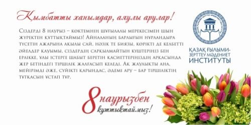 WhatsApp Image 2018-03-20 at 16.57.56